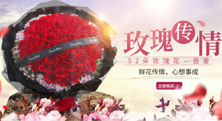 山东莱芜钢城区艾山街道罗汉峪村鲜花速递